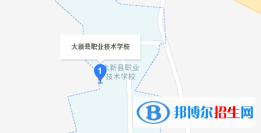 大新縣職業(yè)技術學校地址在哪里