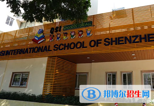 深圳科愛賽國際學校高中部怎么樣、好不好