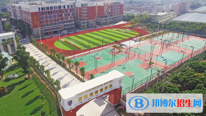 瑞得福國(guó)際學(xué)校高中部2020年招生簡(jiǎn)章