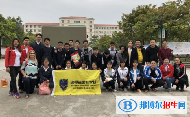 瑞得福國際學(xué)校高中部地址在哪里