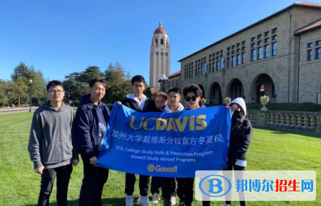 瑞得福國際學(xué)校高中部怎么樣、好不好