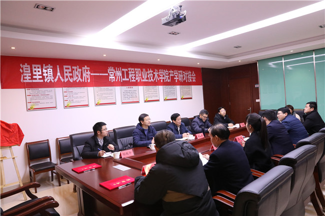 常州工程職業(yè)技術學院是幾專