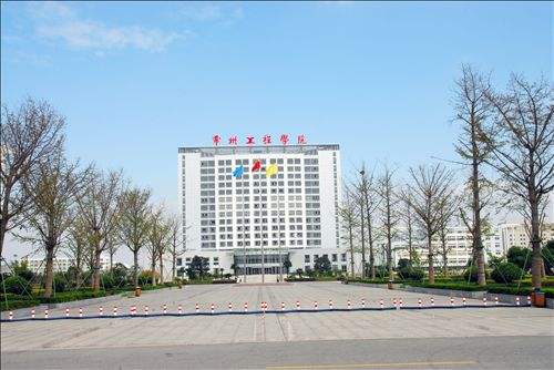 常州工程職業(yè)技術學院單招2020年單獨招生有哪些專業(yè)