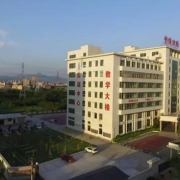 普寧市中博職業(yè)技術學校