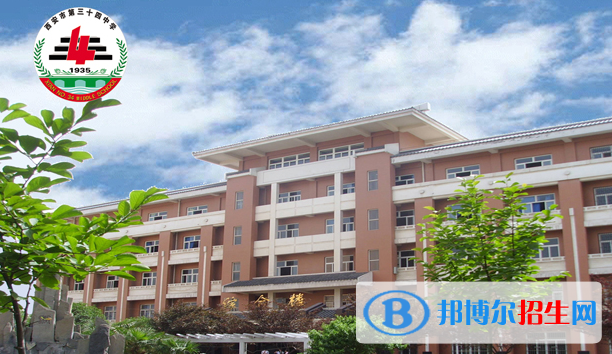 西安三十四中學(xué)2020年招生計(jì)劃