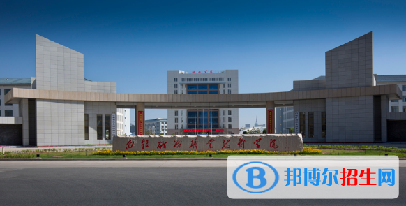 白銀礦冶職業(yè)技術學院2020年招生簡章
