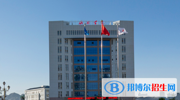 白銀礦冶職業(yè)技術(shù)學(xué)院2020年學(xué)費(fèi)、收費(fèi)多少