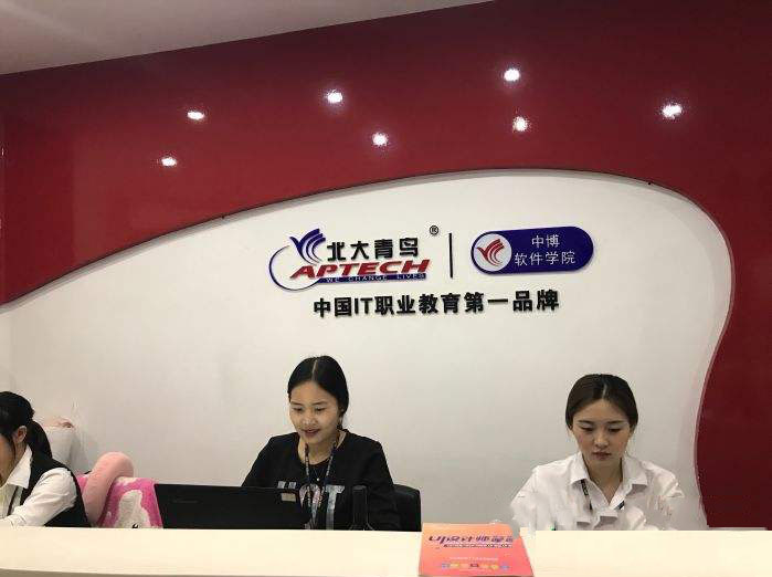 南京中博軟件學院2020年招生辦聯(lián)系電話