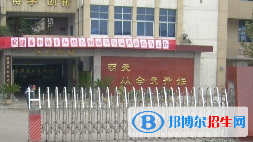 西安自立中學(xué)2020年招生計(jì)劃