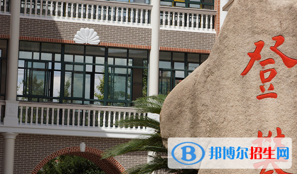 西安自立中學(xué)2020年報(bào)名條件、招生要求、招生對象