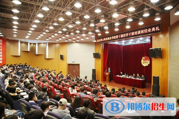 昆山登云科技職業(yè)學(xué)院?jiǎn)握?020年單獨(dú)招生報(bào)名時(shí)間、網(wǎng)址入口