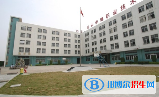 普寧市中博職業(yè)技術(shù)學(xué)校2020年招生辦聯(lián)系電話