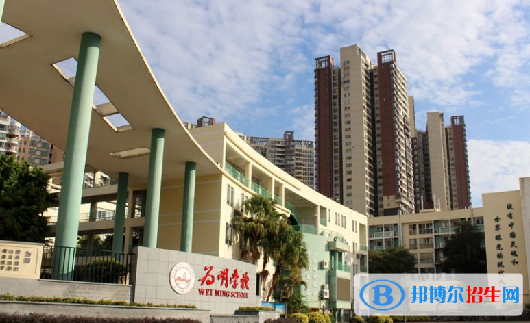 廣州為明國際學(xué)校2020年招生計劃