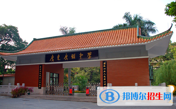 廣雅中學博雅國際班2020年招生辦聯(lián)系電話