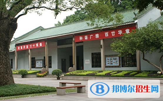 廣雅中學(xué)博雅國(guó)際班地址在哪里
