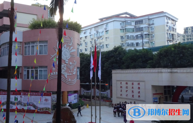 廣州市海珠外國語實(shí)驗(yàn)中學(xué)國際部2020年招生簡(jiǎn)章