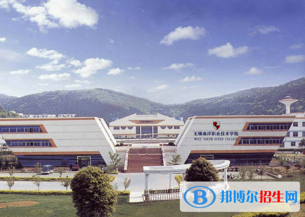 無錫南洋職業(yè)技術(shù)學院2020年有哪些專業(yè)