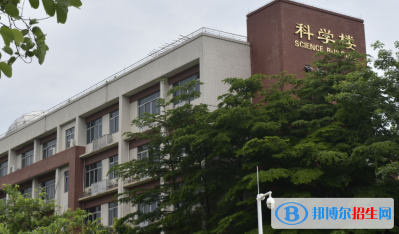 廣州大學附屬中學國際部2020年招生簡章