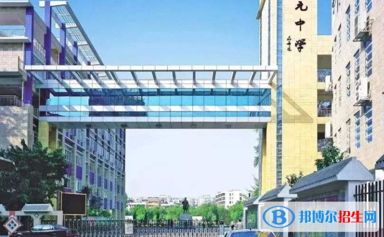 廣州仲元中學國際班2020年報名條件、招生要求、招生對象