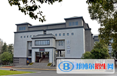 義烏工商職業(yè)技術學院2020年招生辦聯(lián)系電話