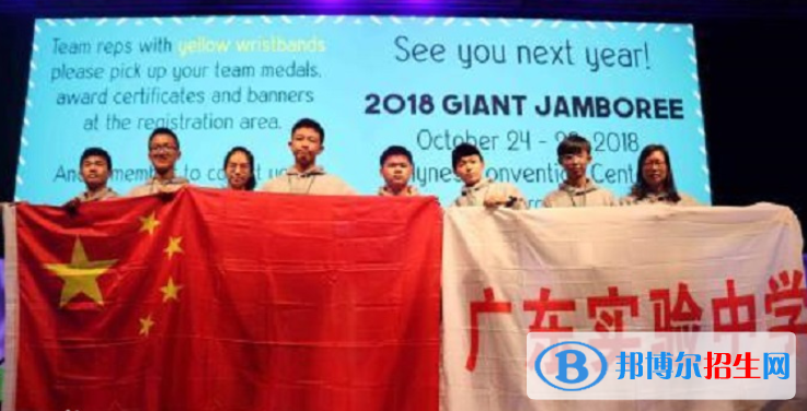 廣東實(shí)驗(yàn)中學(xué)2020年報(bào)名條件、招生要求、招生對象