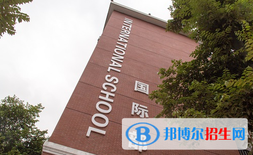 廣東實(shí)驗(yàn)中學(xué)越秀學(xué)校國(guó)際部2020年招生計(jì)劃