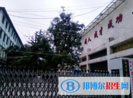 西安三十九中學(xué)2020年招生簡(jiǎn)章