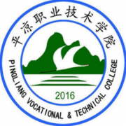 平?jīng)雎殬I(yè)技術(shù)學(xué)院五年制大專(zhuān)