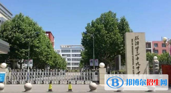  西安三十九中學2020年招生辦聯(lián)系電話