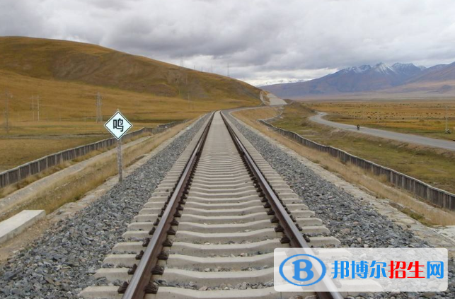 黃岡2020年鐵路學校是什么意思