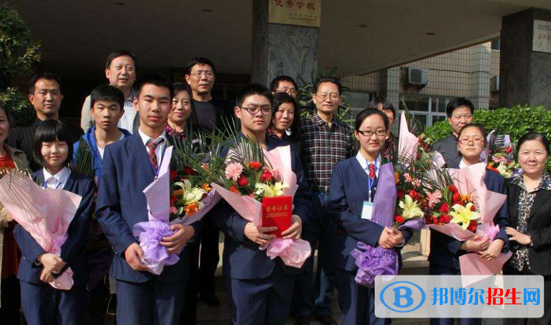  西安愛知中學(xué)2020年學(xué)費(fèi)、收費(fèi)多少