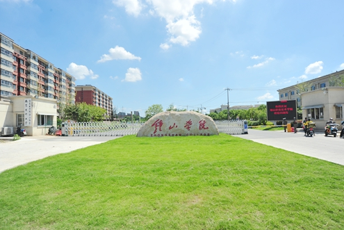 鐘山職業(yè)技術(shù)學(xué)院2020年有哪些專業(yè)