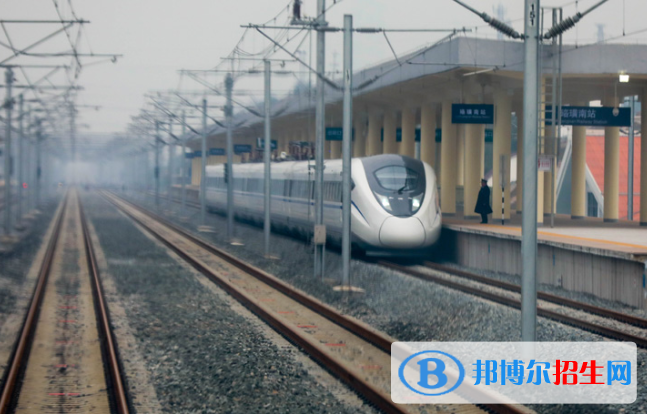 黃岡2020年什么鐵路學校最好就業(yè)