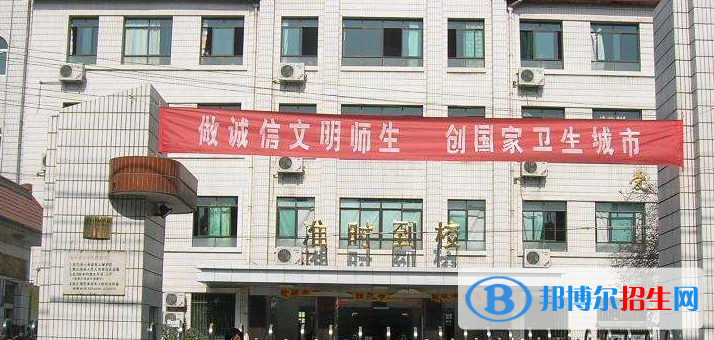 西安第七十五中學(xué)2020年招計(jì)劃