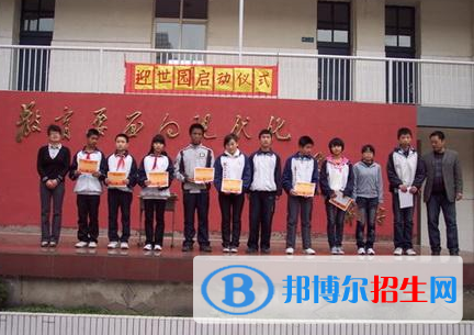  西安第九十三中學(xué)2020年招生計化
