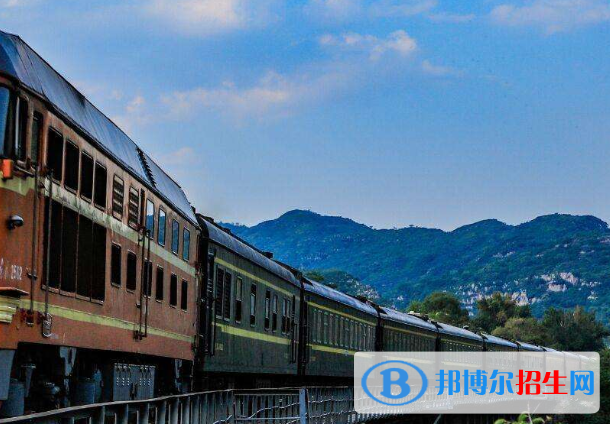 黃岡2020年鐵路學(xué)校哪里比較好