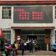 西安第十二中學