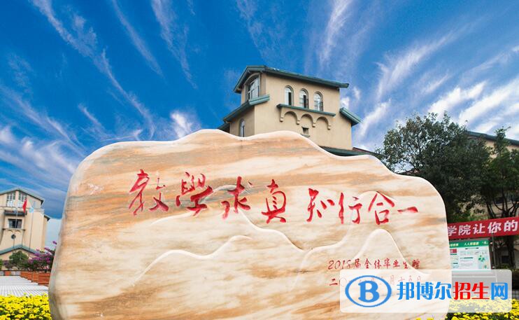 重慶輕工職業(yè)學(xué)院2020年有哪些專業(yè)