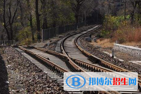 黃岡2020年鐵路學校畢業(yè)好找工作嗎