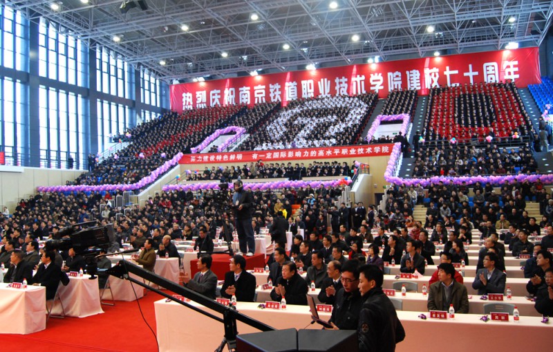 南京鐵道職業(yè)技術(shù)學(xué)院網(wǎng)站網(wǎng)址