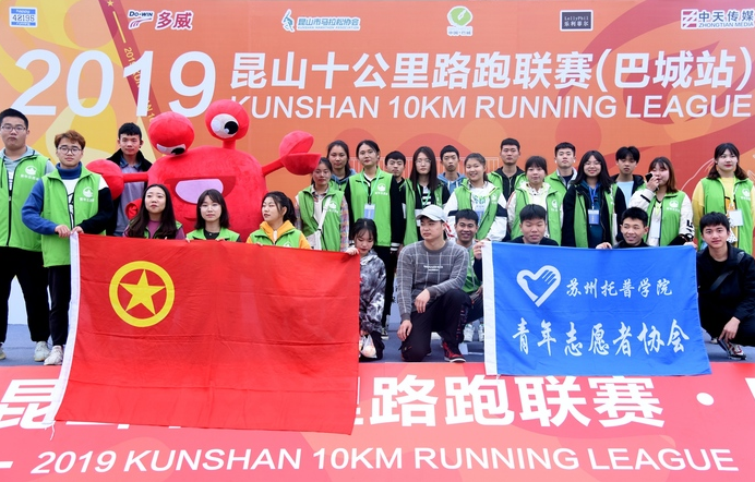 蘇州托普信息職業(yè)技術(shù)學(xué)院2020年報名條件、招生要求、招生對象