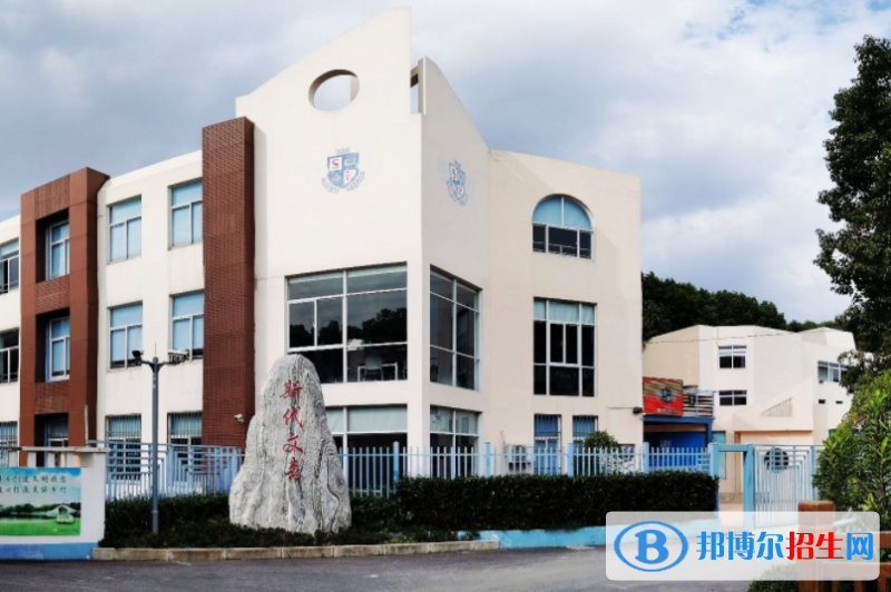 斯代文森國際學(xué)校(中國-上海)2020年學(xué)費(fèi)、收費(fèi)多少