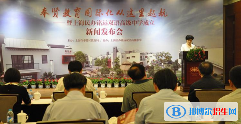 上海銘遠雙語高級中學網(wǎng)站網(wǎng)址