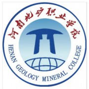 河南地礦職業(yè)學(xué)院單招