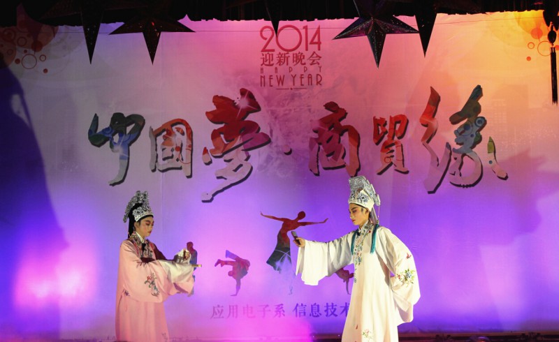 江蘇商貿(mào)職業(yè)學(xué)院網(wǎng)站網(wǎng)址