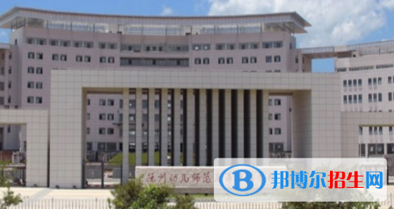 撫州幼兒師范高等?？茖W(xué)校單招2020年單獨(dú)招生簡(jiǎn)章
