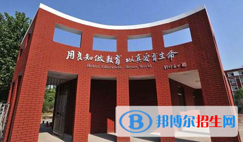 貝拉國際高中學(xué)校地址在哪里