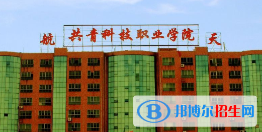 九江2020年哪些大專學校鐵路學校好