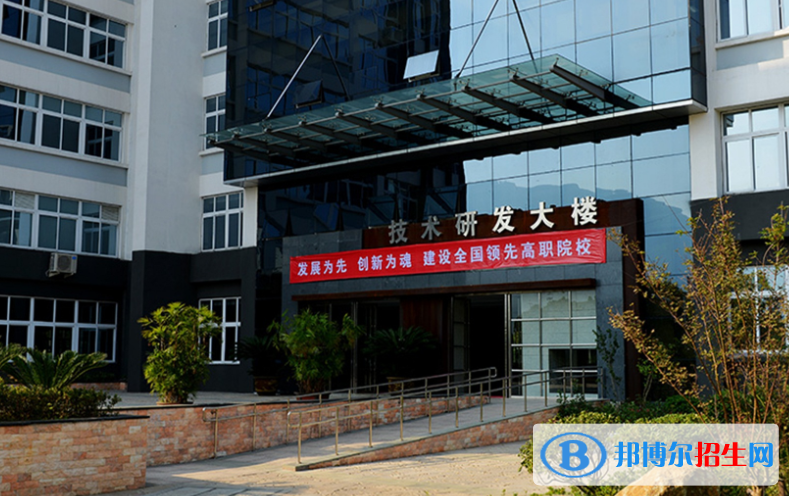 溫州職業(yè)技術(shù)學(xué)院2020年有哪些專(zhuān)業(yè)