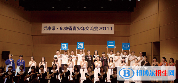 珠海第二中學(xué)國際部網(wǎng)站網(wǎng)址